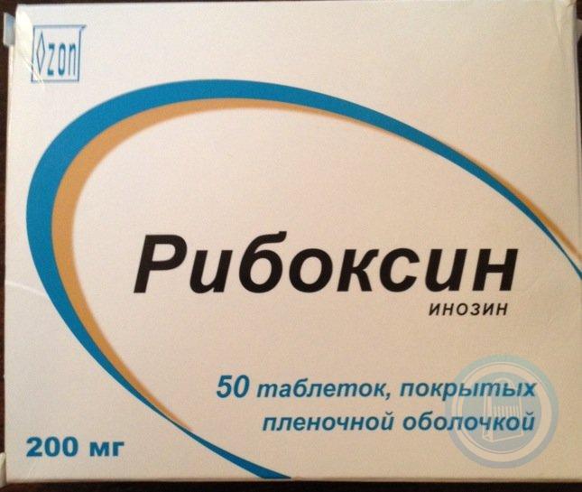 Рибоксин 0,2г №50 таб п.п/о Производитель: Россия Озон